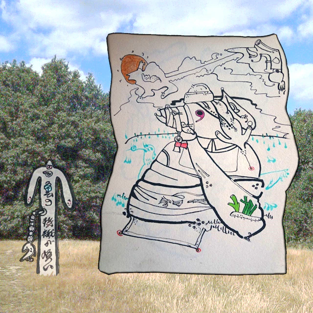 Morning Cloud Machinery (Single)