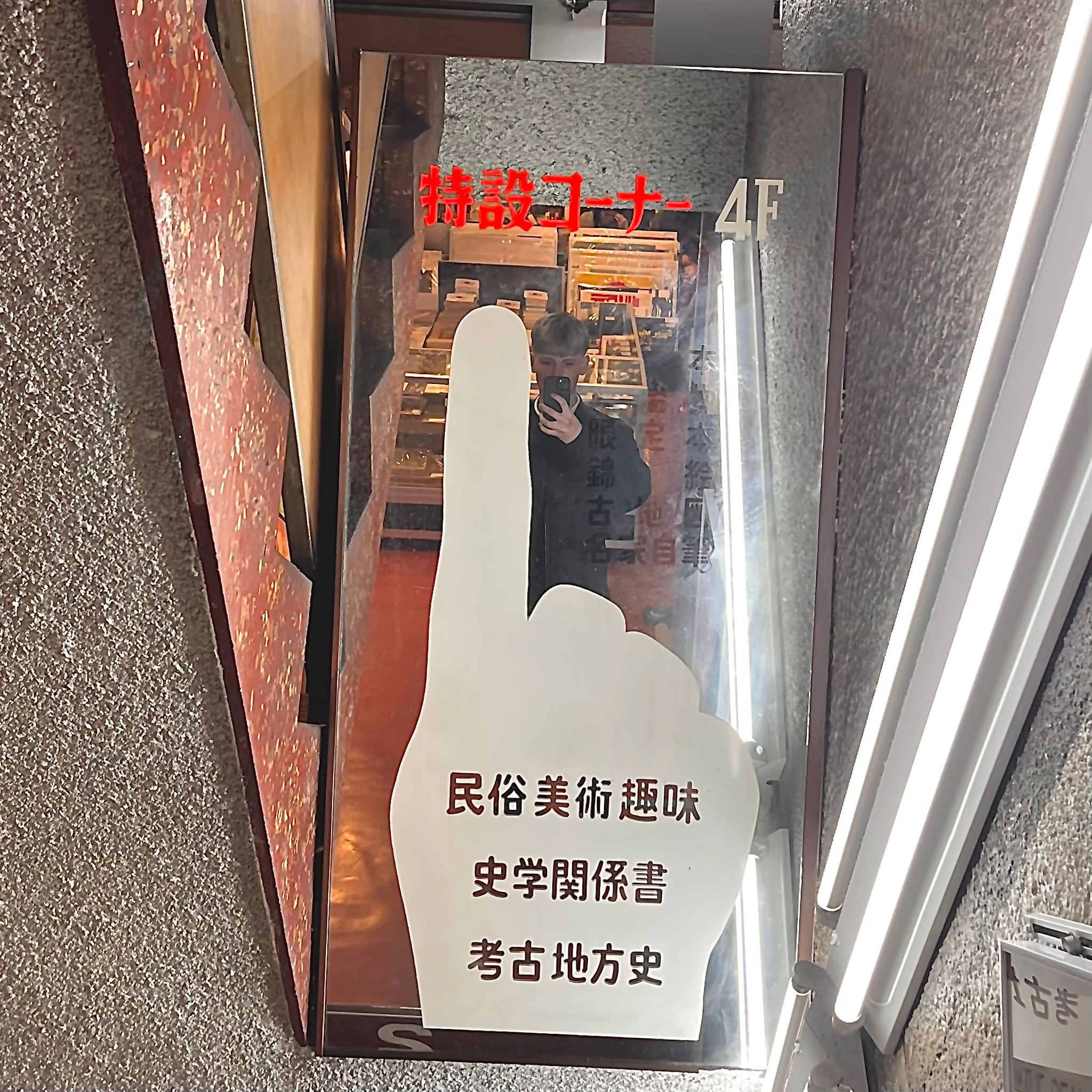 carl greb - rocks and chimes 2024-2025