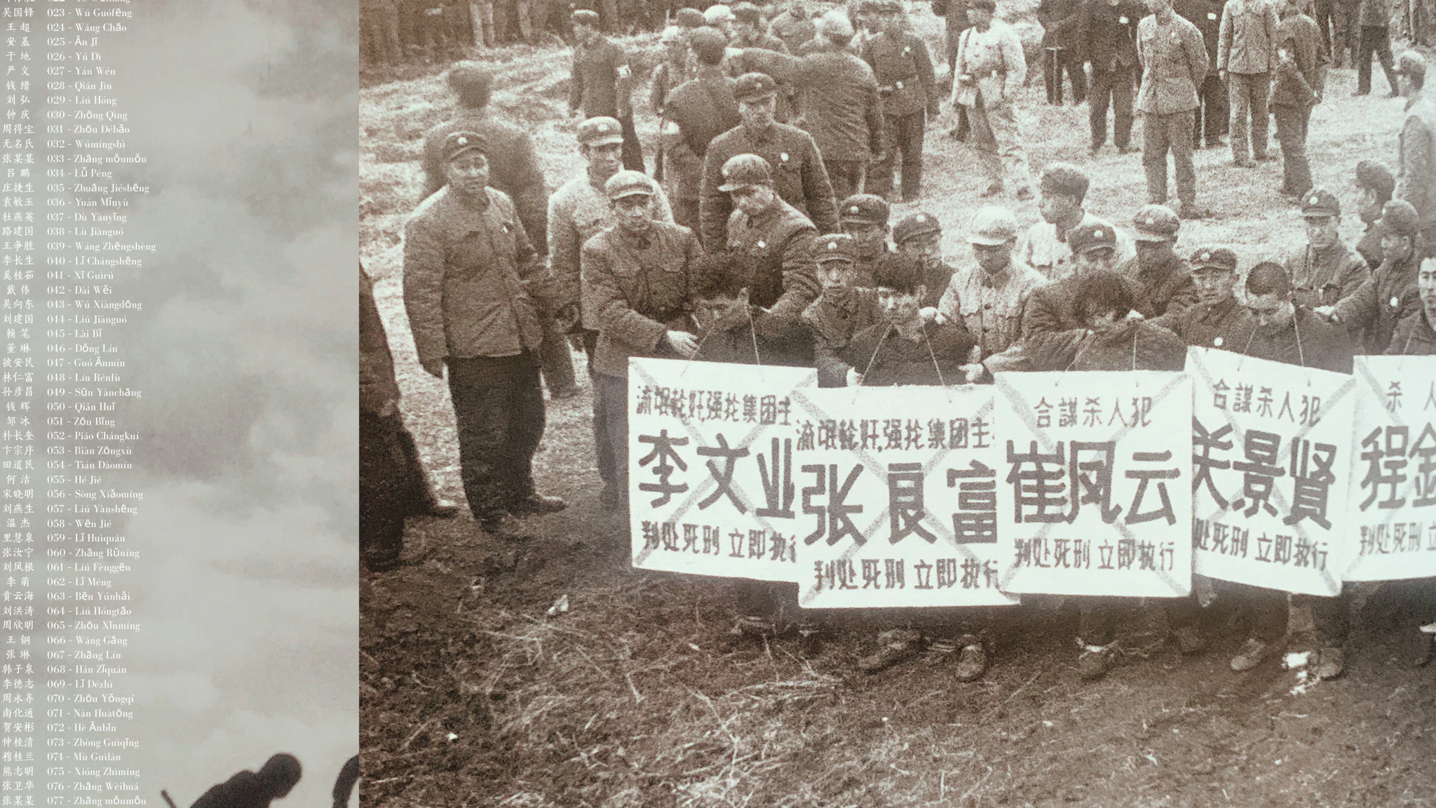 Wei Pìng - Where One Sits