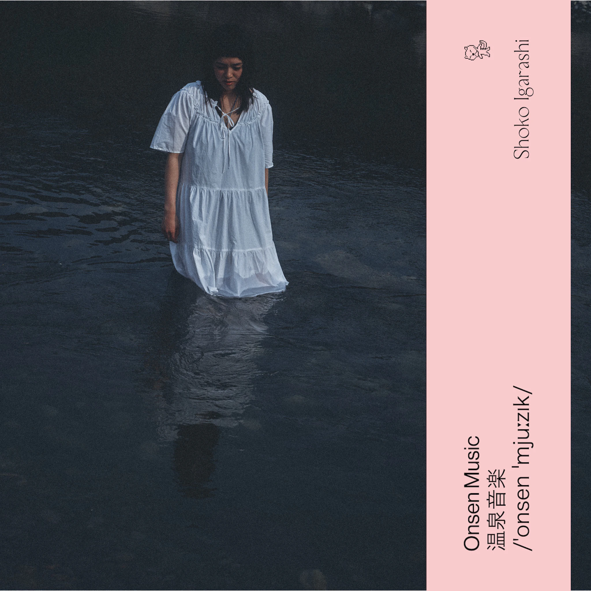 Shoko Igarashi - Onsen Music