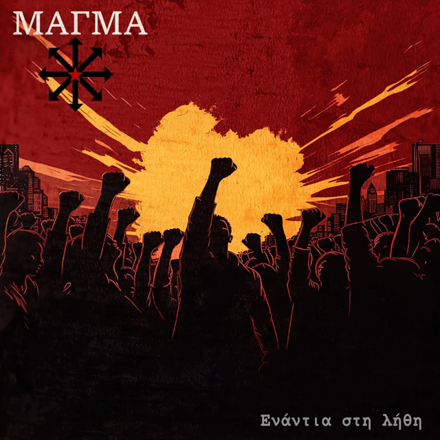 Magma - Against oblivion
