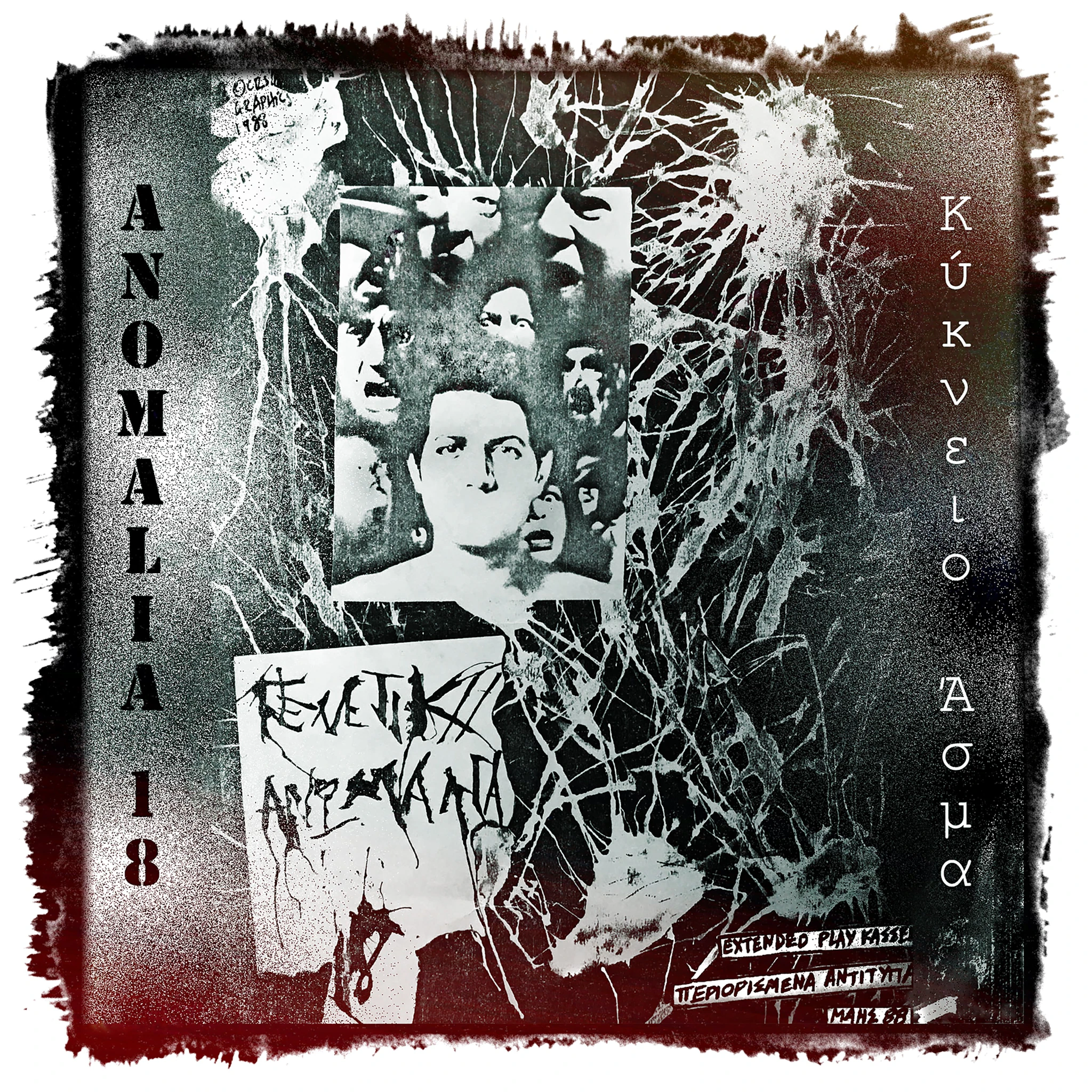 Anomalia 18 - Kyknio Asma (Anarchopunk 1988)