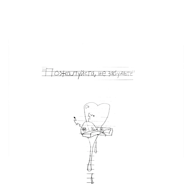 Living ghosts (Sky harbor)