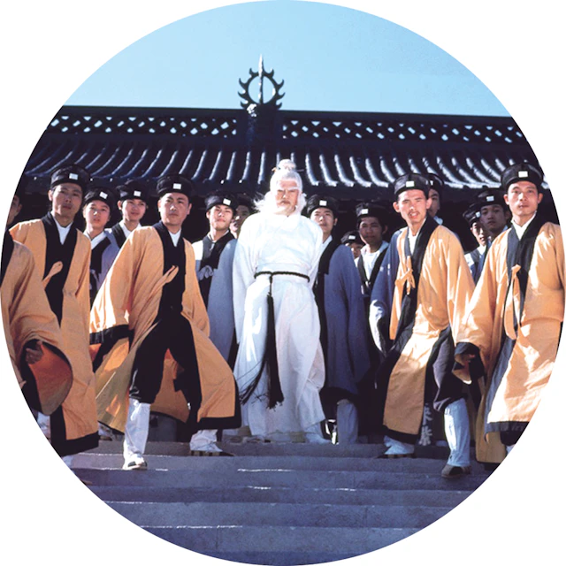 Pollaar - Executioners From Shaolin