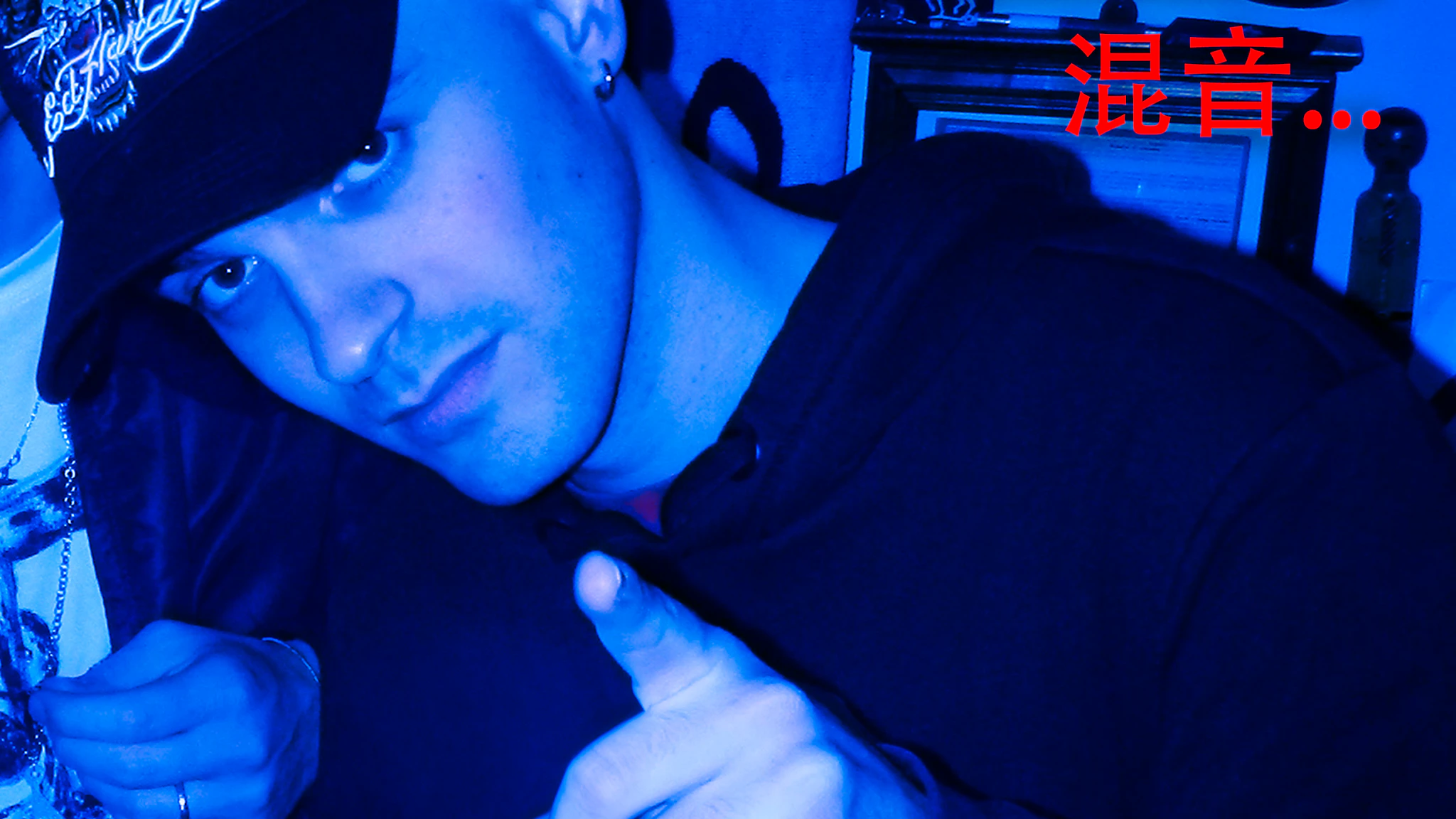 Juck - #RUready4the<4 (No Label Version)