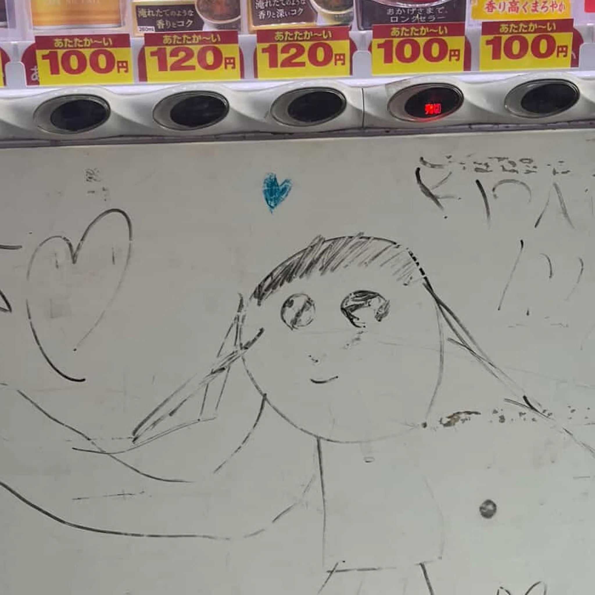 lola bebe+gOMME hOMME - i dont even rly wanna try