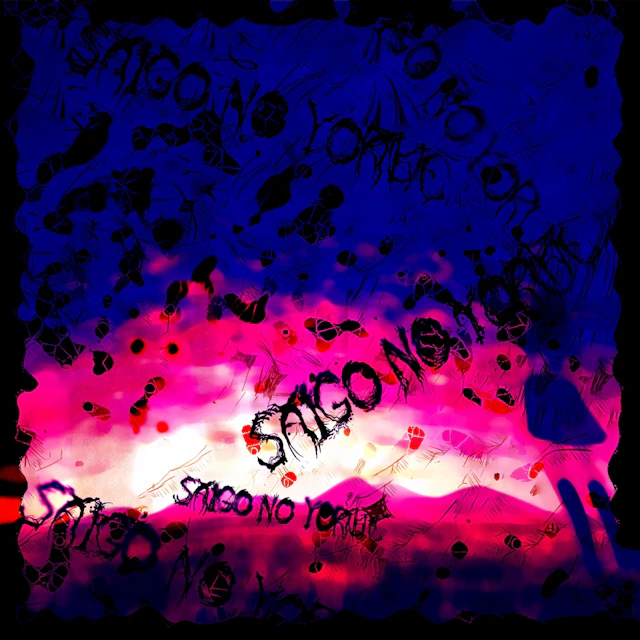 Scythe of Luna × VAGAO - P - (2018SP) - Saigo no Yoake