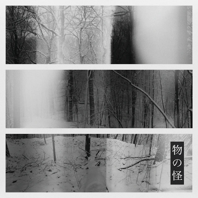 Ghost Park - 物の怪 (Mononoke)