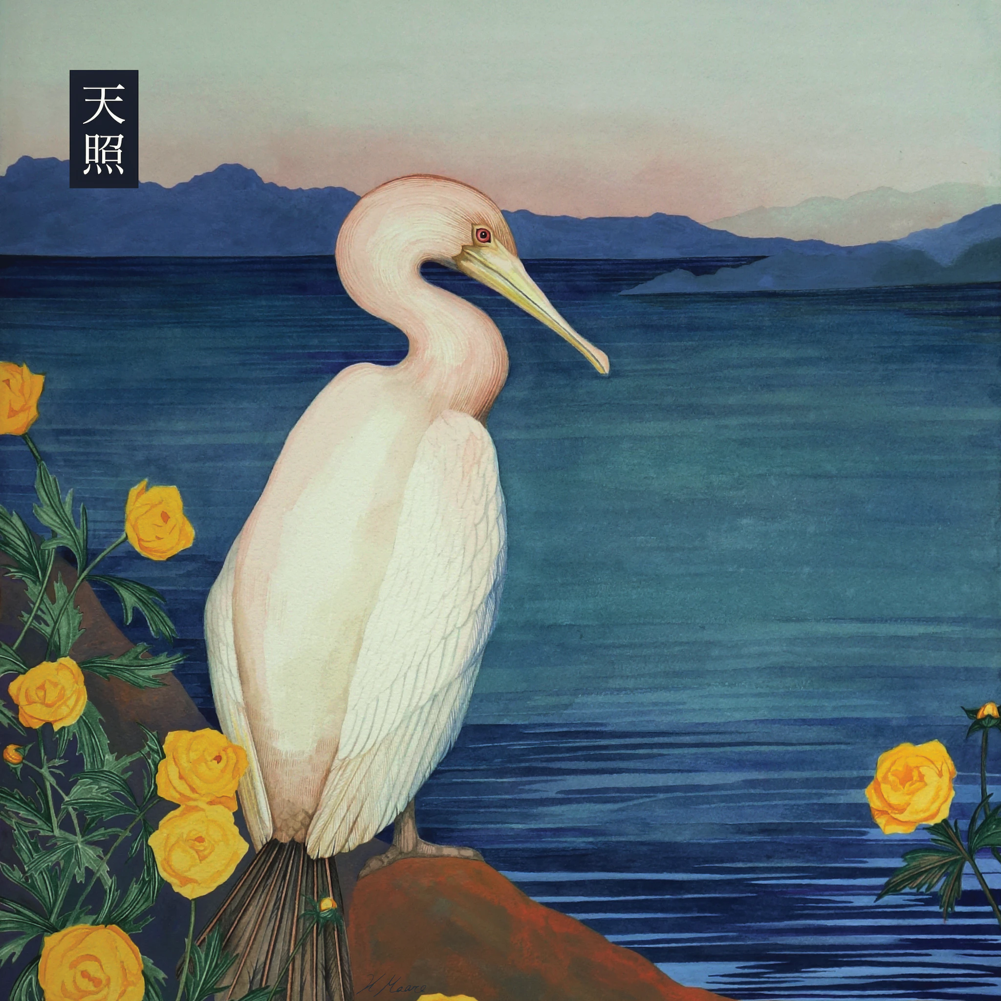 Ghost Park - 天照 (Amaterasu)