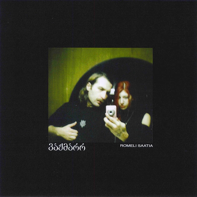 Vazhmarr - Extract ( short version)