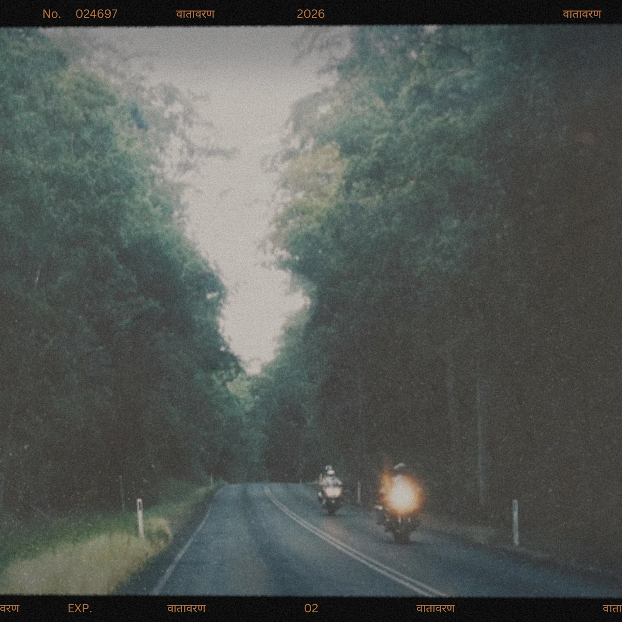 sahil - वातावरण