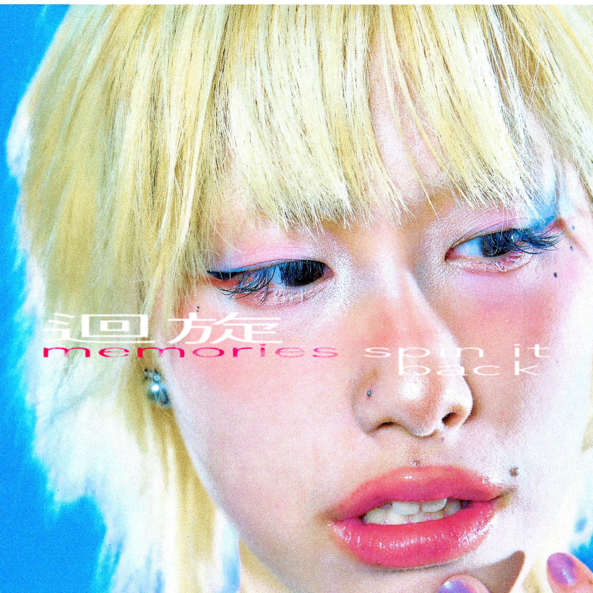 cherrigekko - Memories Spin It Back