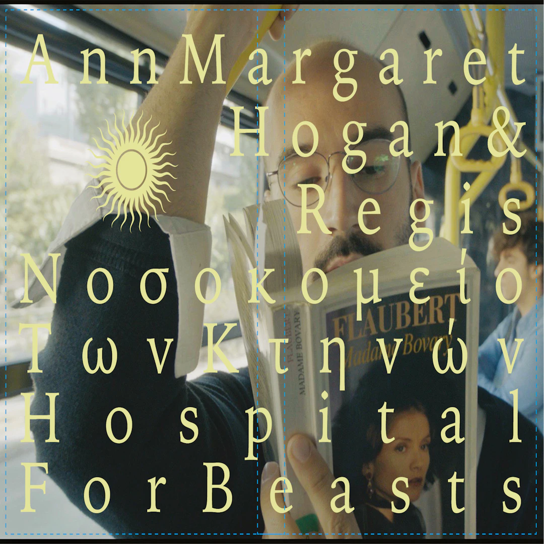 Ann Margaret Hogan and Regis - Hospital For Beasts 4